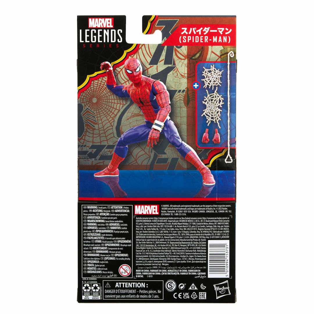 New Marvel Legends Series 60th Anniversary Japanese Spider-Man