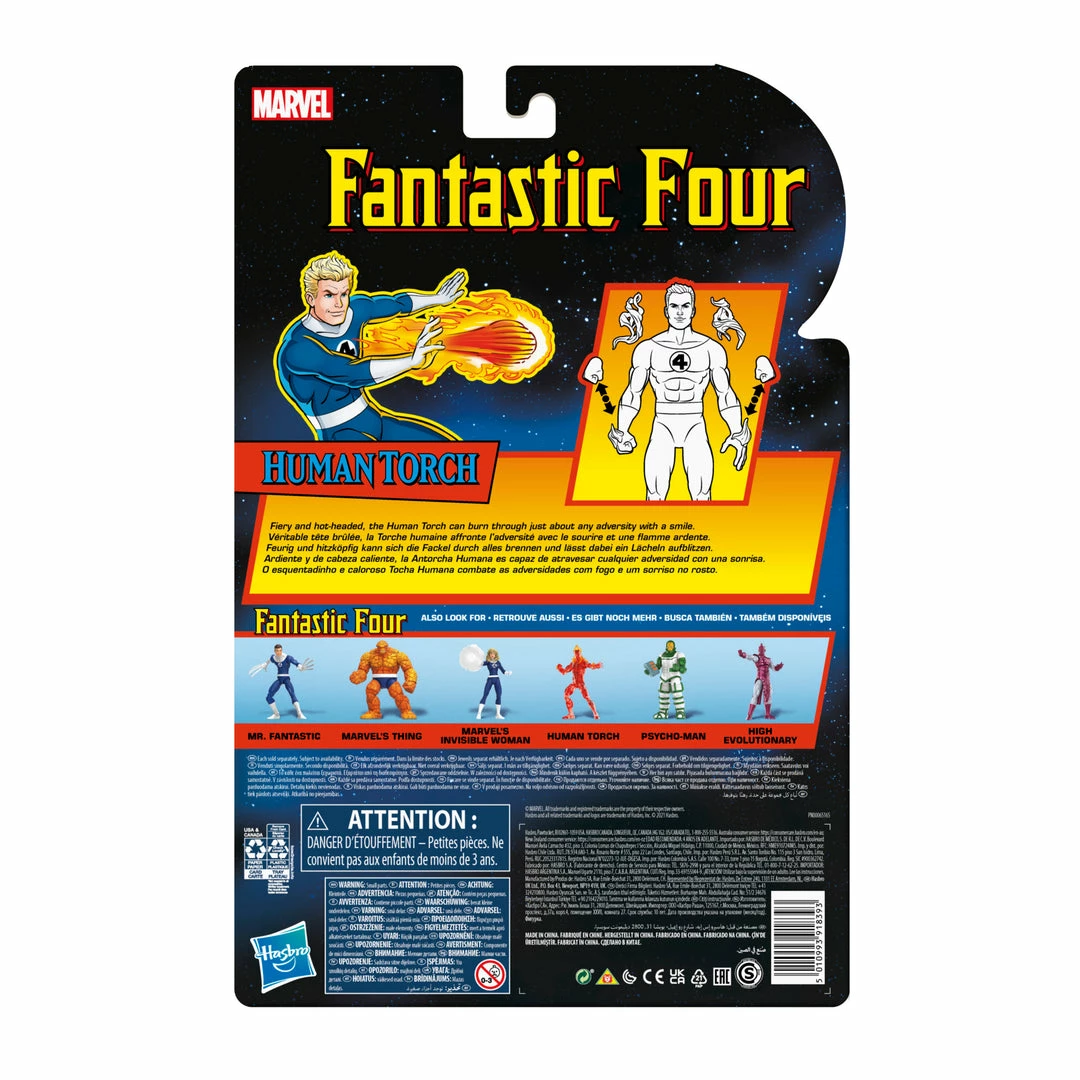 Hasbro Pulse Exclusives Marvel Legends Series Fantastic Four Retro Human Torch