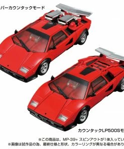 Transformers Takara Tomy Masterpiece MP-39+ Spinout