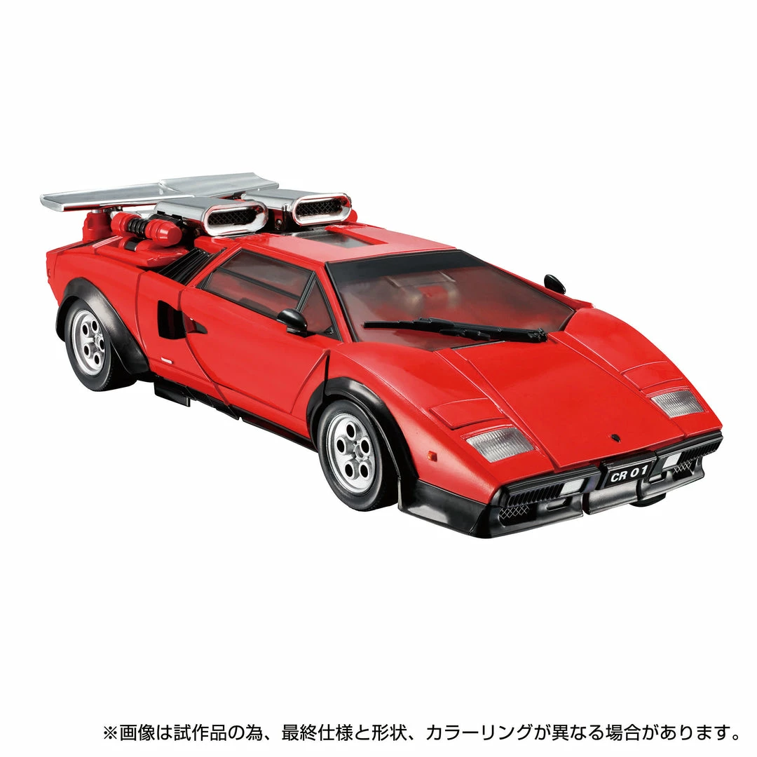 Transformers Takara Tomy Masterpiece MP-39+ Spinout