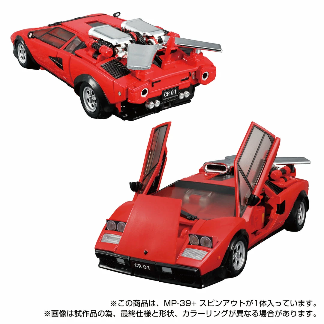 Transformers Takara Tomy Masterpiece MP-39+ Spinout